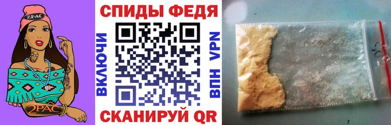 Amphetamine Розовый купить наркотик Первоуральск