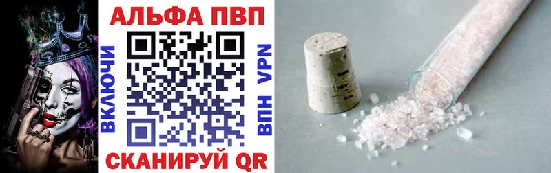 А ПВП VHQ  Первоуральск 