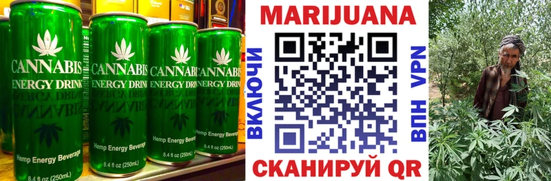 Canna-Cookies конопля  Первоуральск 