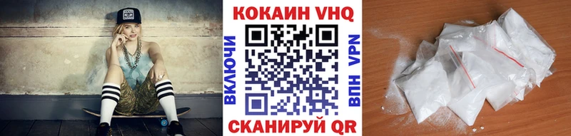 Cocaine Fish Scale  блэк спрут ссылка  Первоуральск 
