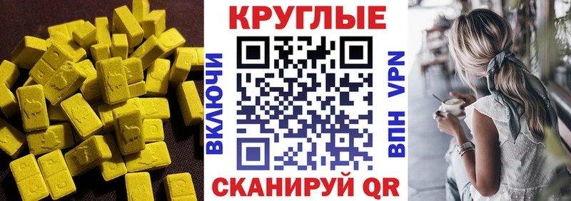 ЭКСТАЗИ Punisher  купить закладку  MEGA онион  нарко площадка как зайти  Первоуральск 