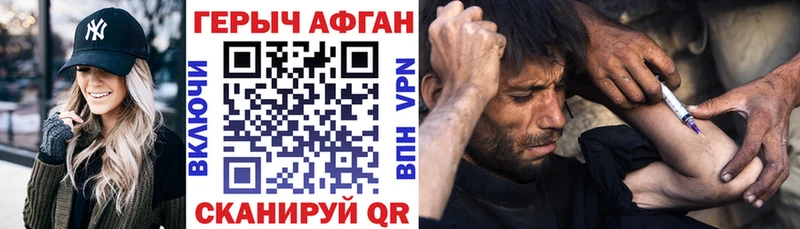 что такое   МЕГА   Героин белый  Первоуральск 
