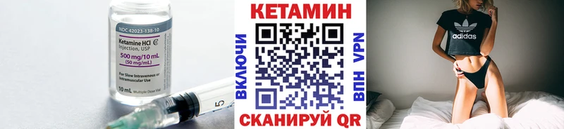 Кетамин ketamine  Первоуральск 