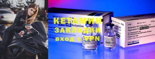 экстази Беломорск