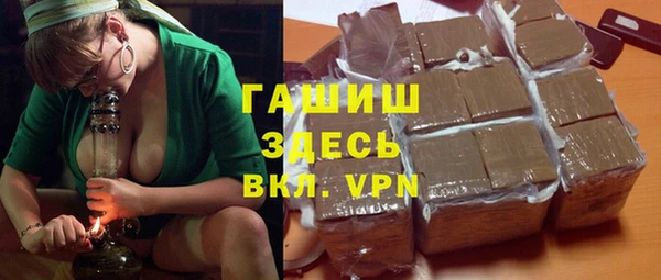 метадон Белокуриха