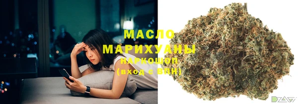 метадон Белокуриха