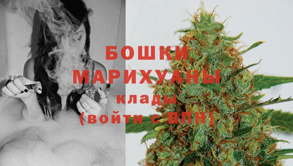 экстази Беломорск
