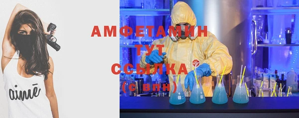 экстази Беломорск