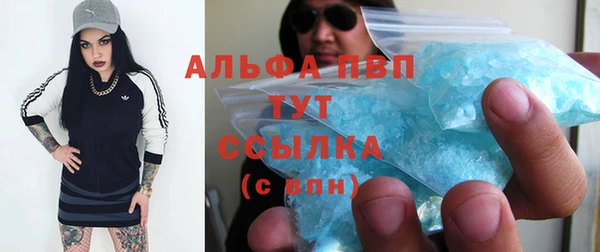 экстази Беломорск