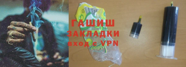 экстази Беломорск