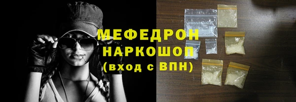 ГАЛЛЮЦИНОГЕННЫЕ ГРИБЫ Белоозёрский