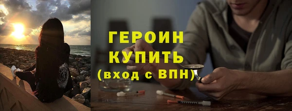 метадон Белокуриха