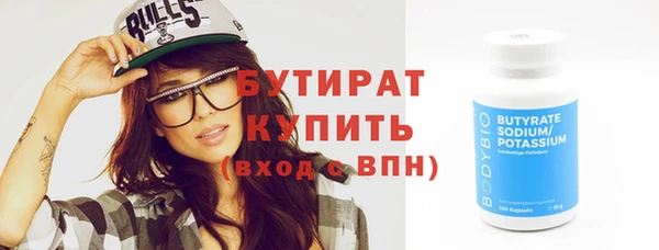 ГАЛЛЮЦИНОГЕННЫЕ ГРИБЫ Белоозёрский