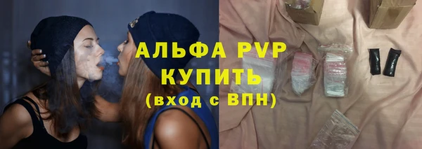 экстази Беломорск