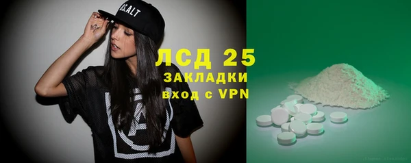 метадон Белокуриха
