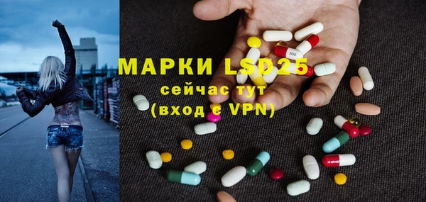 метадон Белокуриха