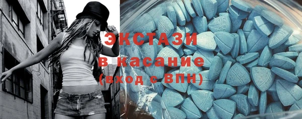 ГАЛЛЮЦИНОГЕННЫЕ ГРИБЫ Белоозёрский
