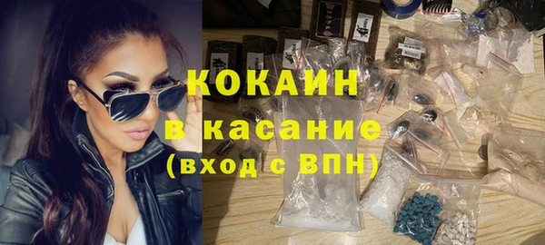 экстази Беломорск
