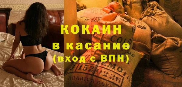 экстази Беломорск