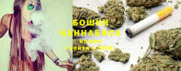 экстази Беломорск