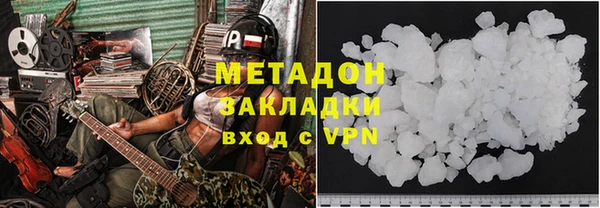 метадон Белокуриха