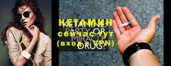 метадон Белокуриха