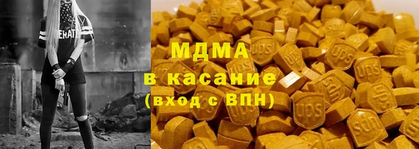 экстази Беломорск