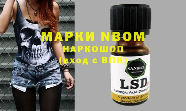 метадон Белокуриха