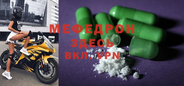 экстази Беломорск