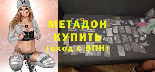 метадон Белокуриха