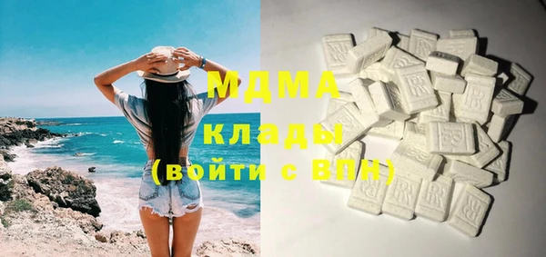 экстази Беломорск