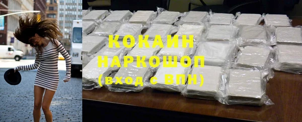 экстази Беломорск