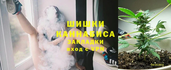 экстази Беломорск