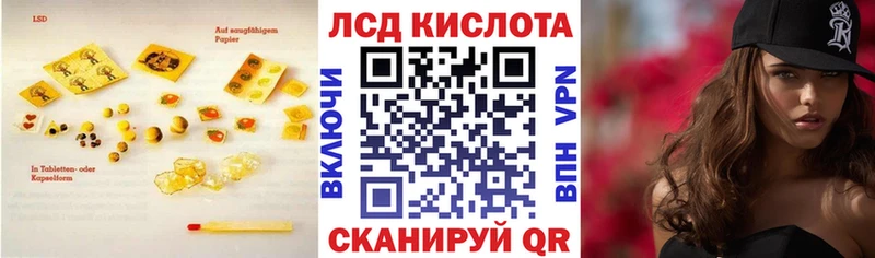 blacksprut   Первоуральск  Лсд 25 экстази кислота 