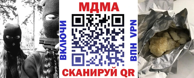 МДМА crystal  Первоуральск 