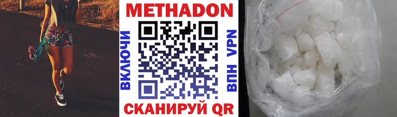 МЕТАДОН кристалл  гидра tor  Первоуральск  купить наркотики цена 
