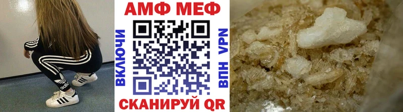 Метамфетамин Methamphetamine  где найти наркотики  darknet как зайти  Первоуральск  ОМГ ОМГ ссылка 