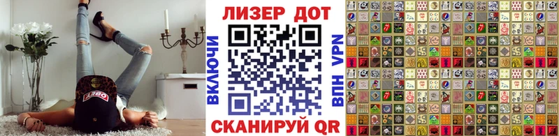 Наркотические марки 1,8мг  Первоуральск 